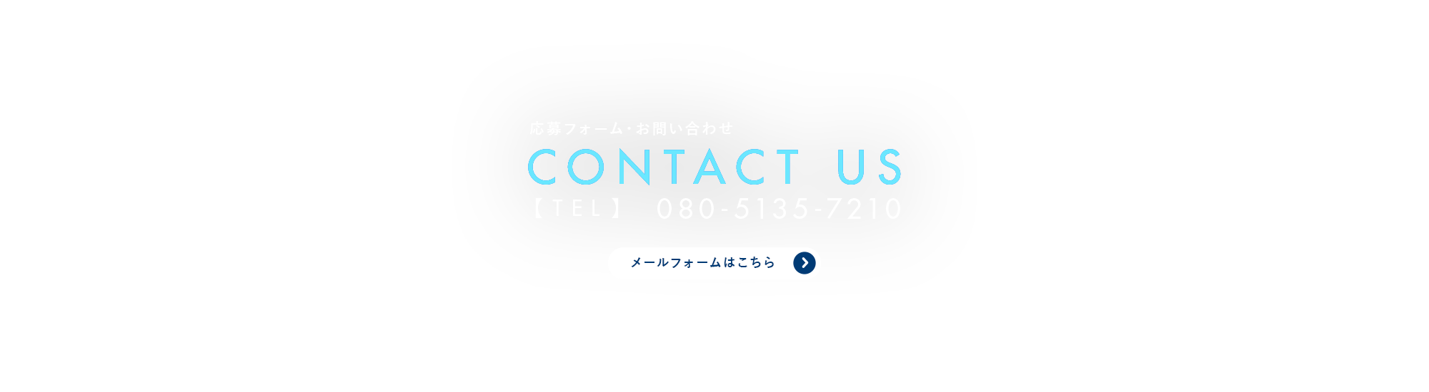 contact_bnr